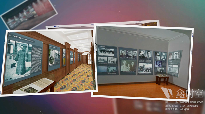 展廳設(shè)計 ， 展廳 ， 鑫時空